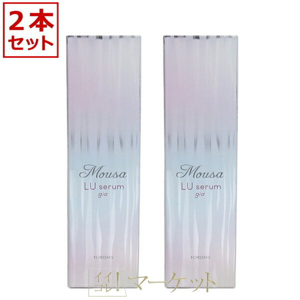 楽天市場】フォーデイズ ムーサlu セラムの通販