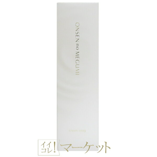 楽天市場】イオン化粧品 クリームソープの通販