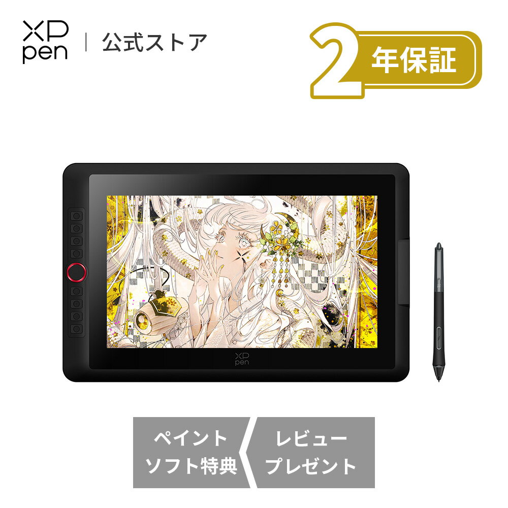 楽天市場】液晶ペンタブレット artist15．6 フルhd 液晶 15．6インチの通販