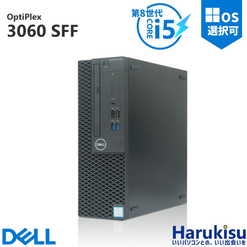 楽天市場】dell optiplex 3060 i5の通販