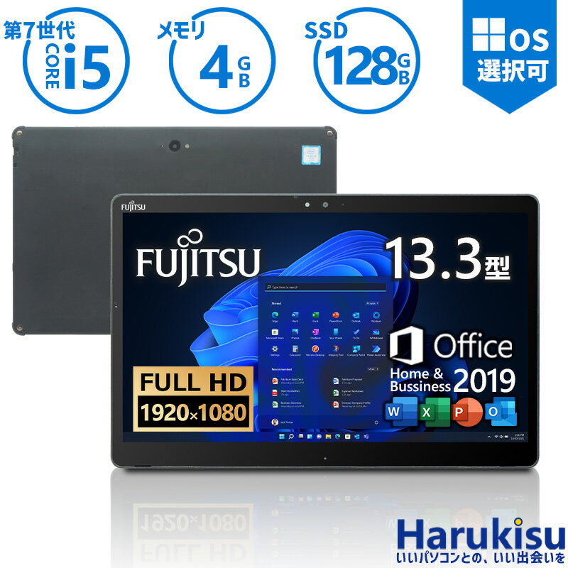 楽天市場】ARROWS TAB（CPU製品名Intel Core i5）（ノートPC｜パソコン