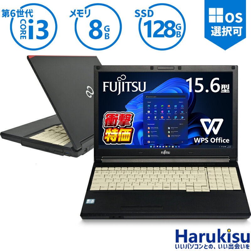 楽天市場】訳あり（メーカー富士通）（パソコン・周辺機器）の通販