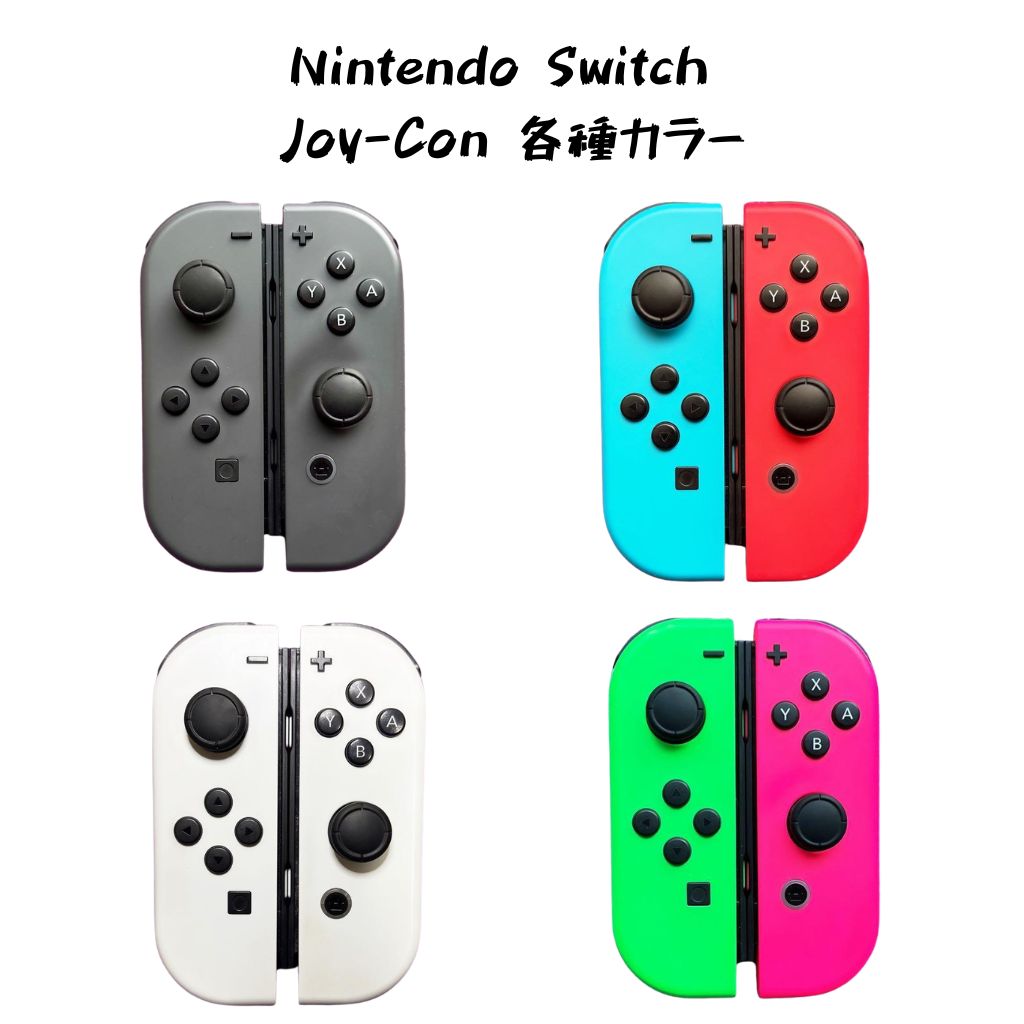 楽天市場】ジョイコン ネオングリーン（Nintendo Switch｜テレビゲーム