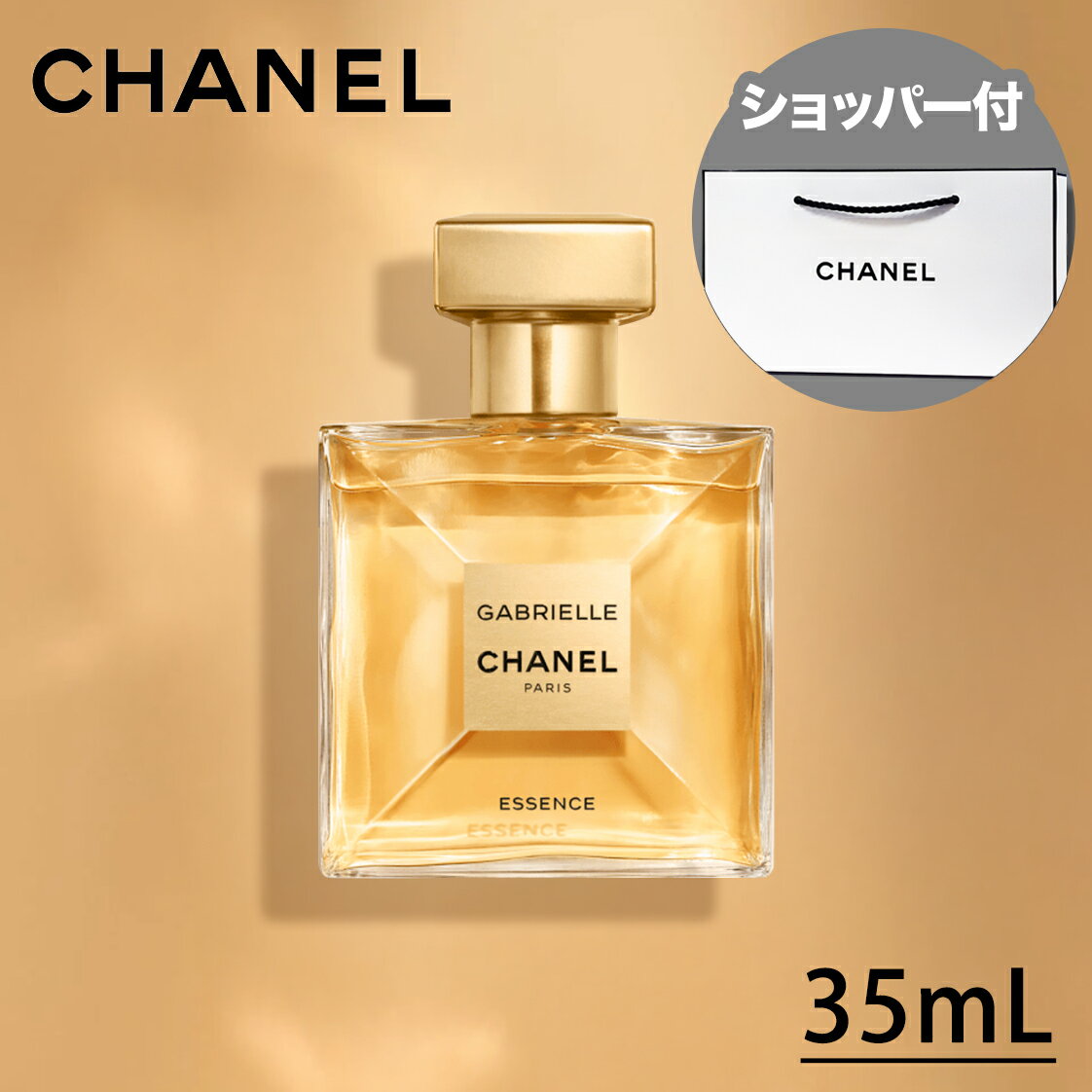 楽天市場】chanel ガブリエルの通販