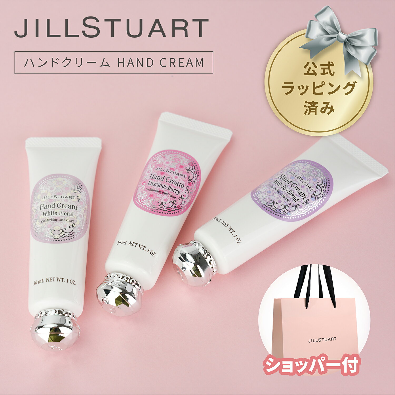 楽天市場】デパコス ギフト セット（ボディケア｜美容・コスメ・香水