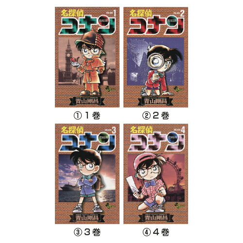 楽天市場】名探偵コナン 1～10巻の通販