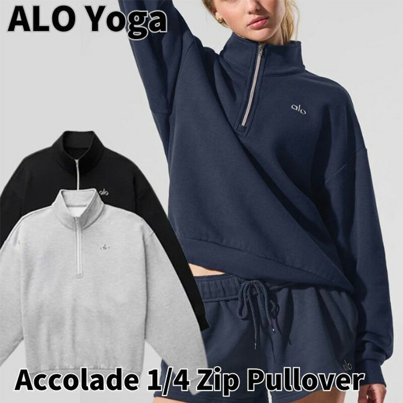 楽天市場】Alo Yogaの通販