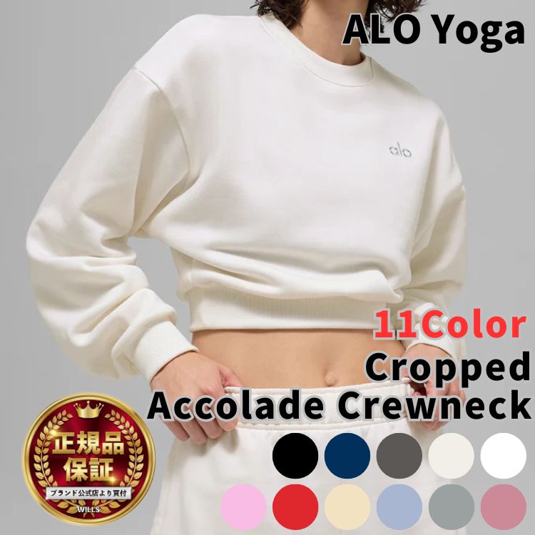 楽天市場】Alo Yoga（トップス｜レディースファッション）の通販