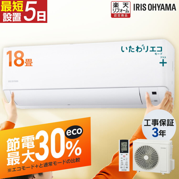 楽天市場】エアコン 15畳の通販