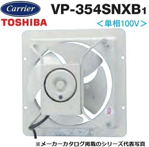 楽天市場】vp－354snxbの通販