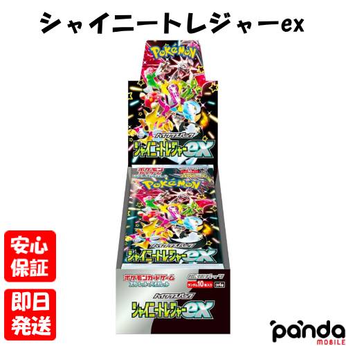 楽天市場】シャイニートレジャーex 1パックの通販