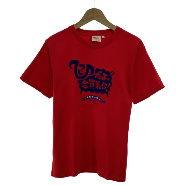 楽天市場】サザンオールスターズ Tシャツの通販