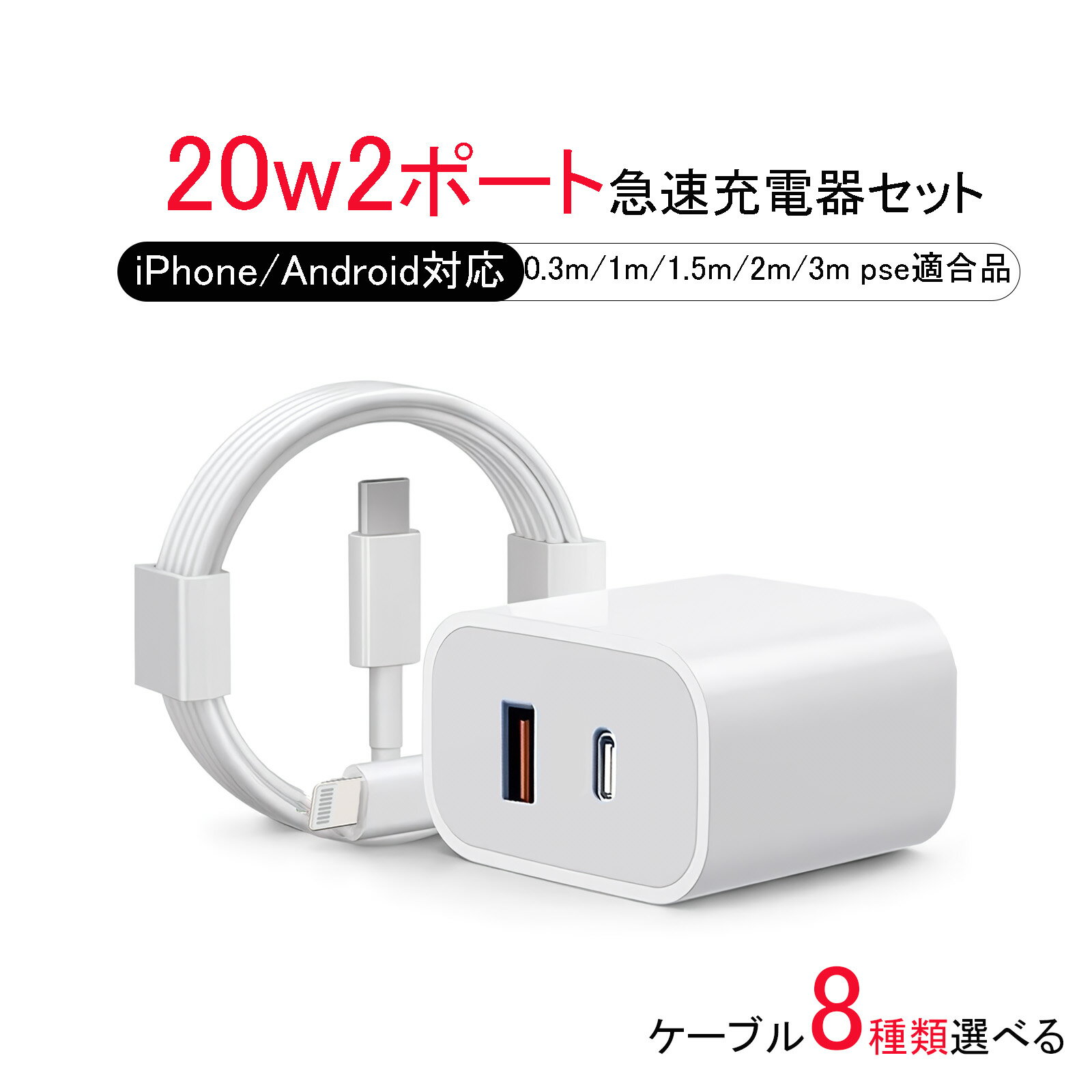 楽天市場】ipad 第5世代 充電器の通販