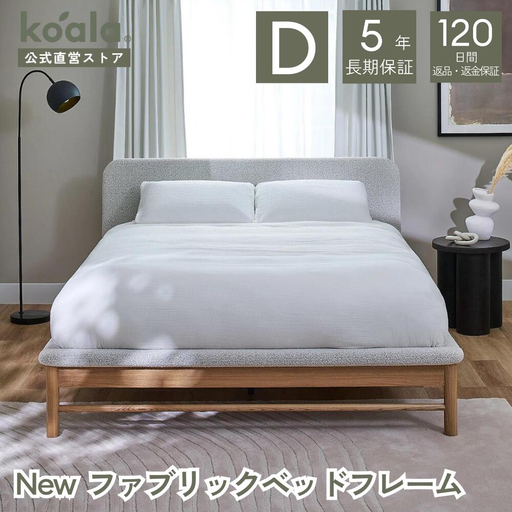 楽天市場】コアラ マットレス（ベッドフレーム｜ベッド）：インテリア