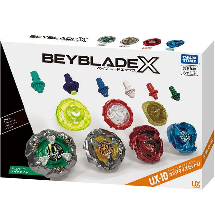 楽天市場】ベイブレード パーツの通販