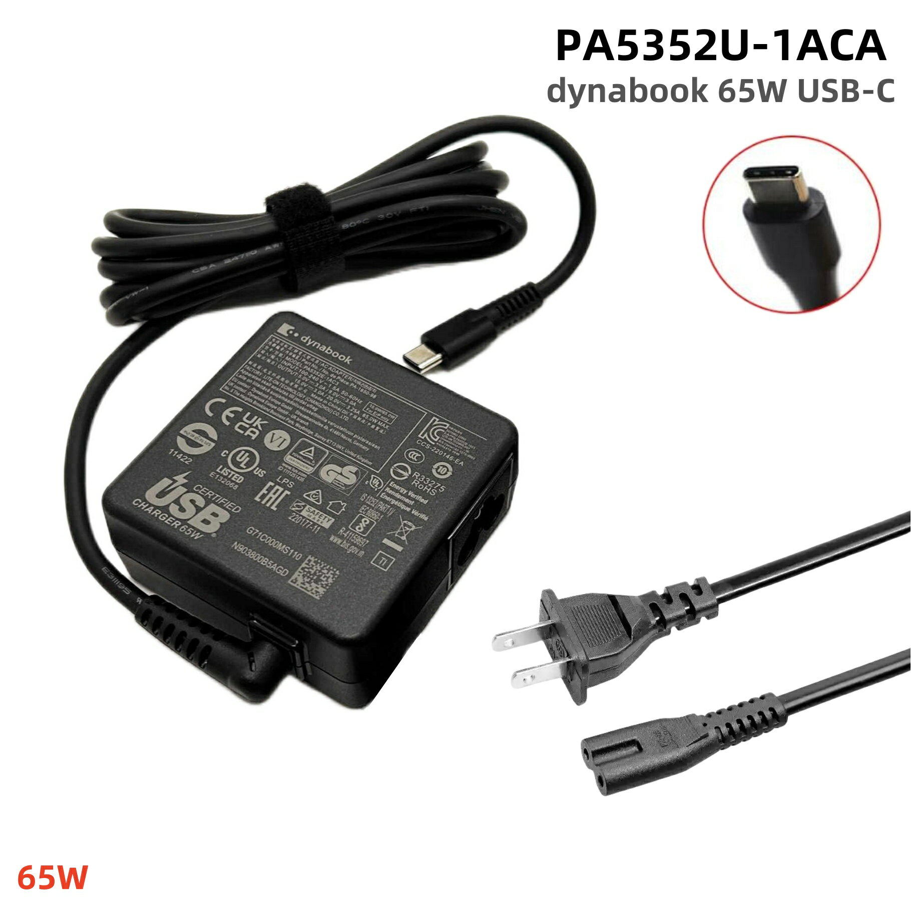 楽天市場】toshiba type c acアダプターの通販