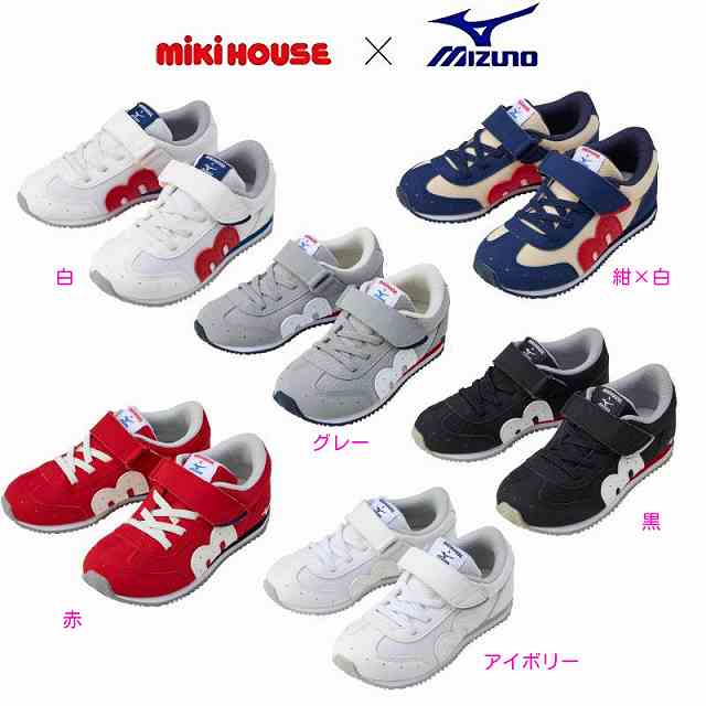 楽天市場】20cm（ブランドミキハウス）（スニーカー｜靴）：キッズ