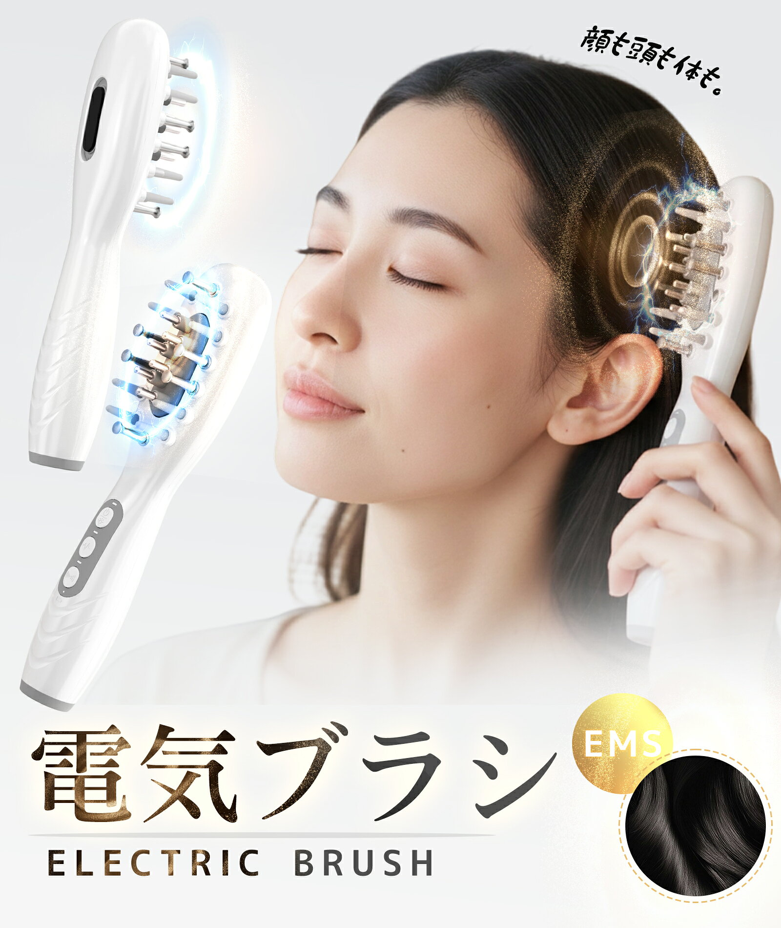 楽天市場】デンキ バリ ブラシ（美容・健康家電｜家電）の通販