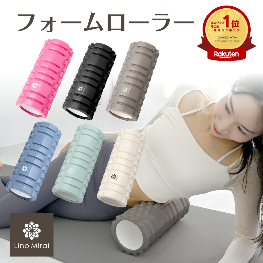 楽天市場】ダイエット ローラーの通販