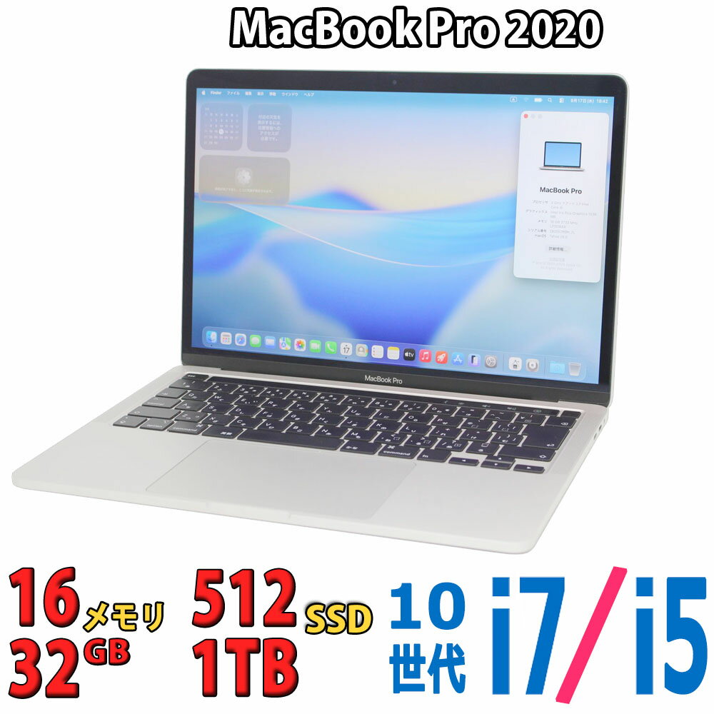 楽天市場】macbook pro 2020 16gb 512の通販