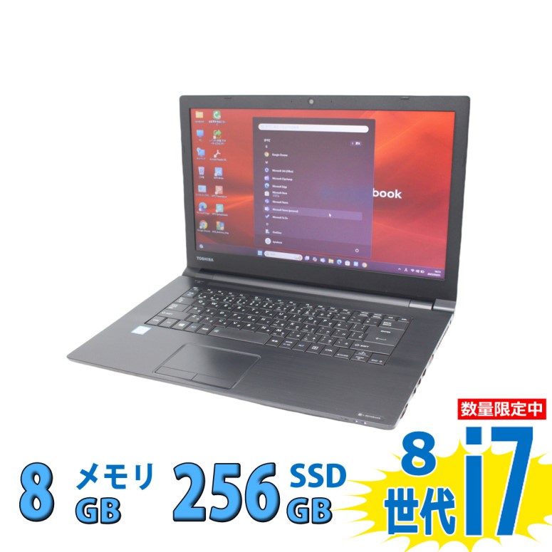 楽天市場】第8世代 i7 ssd（OSWindows 11）（ノートPC｜パソコン
