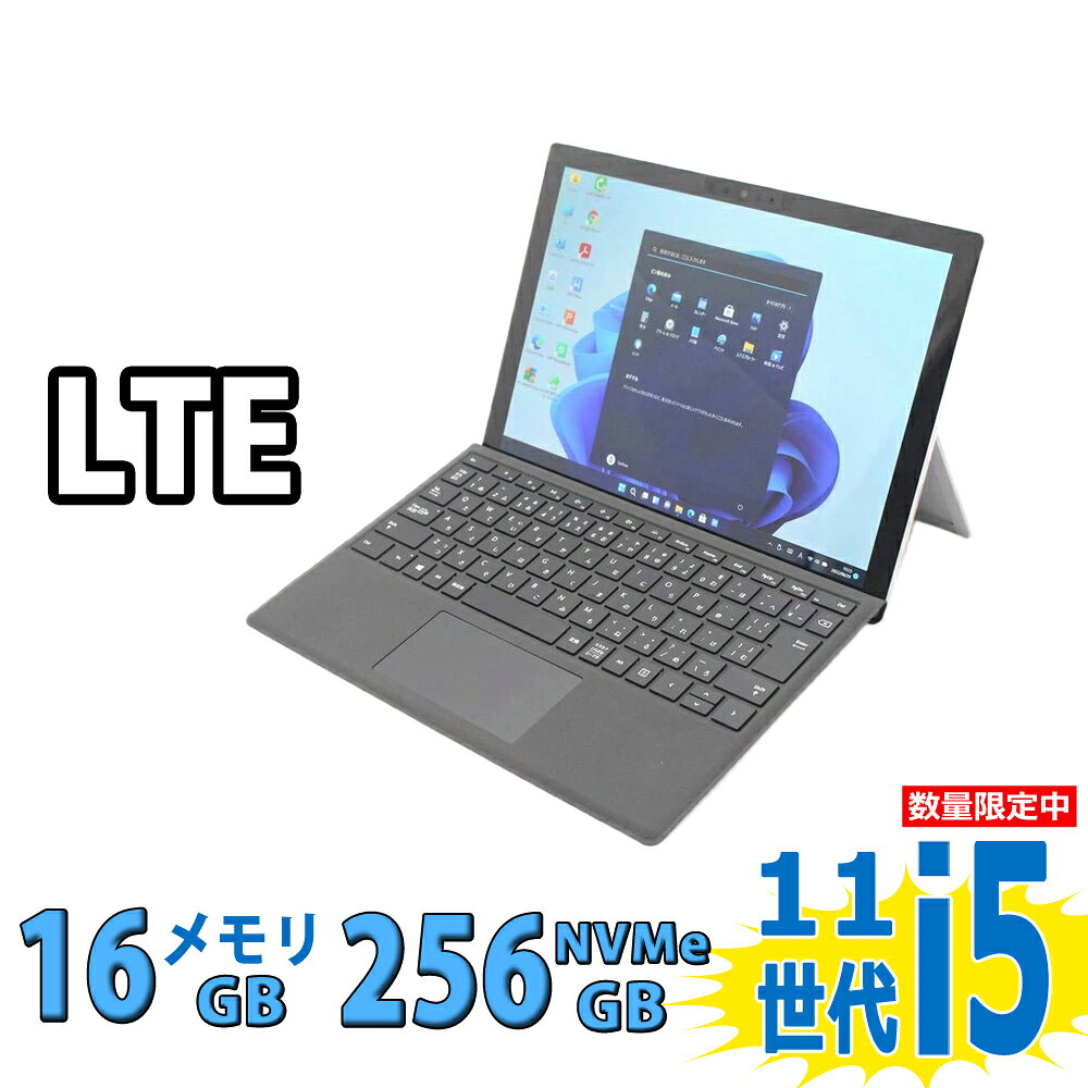 楽天市場】surface pro 7 core i7 メモリ16gb 256gb ssdの通販