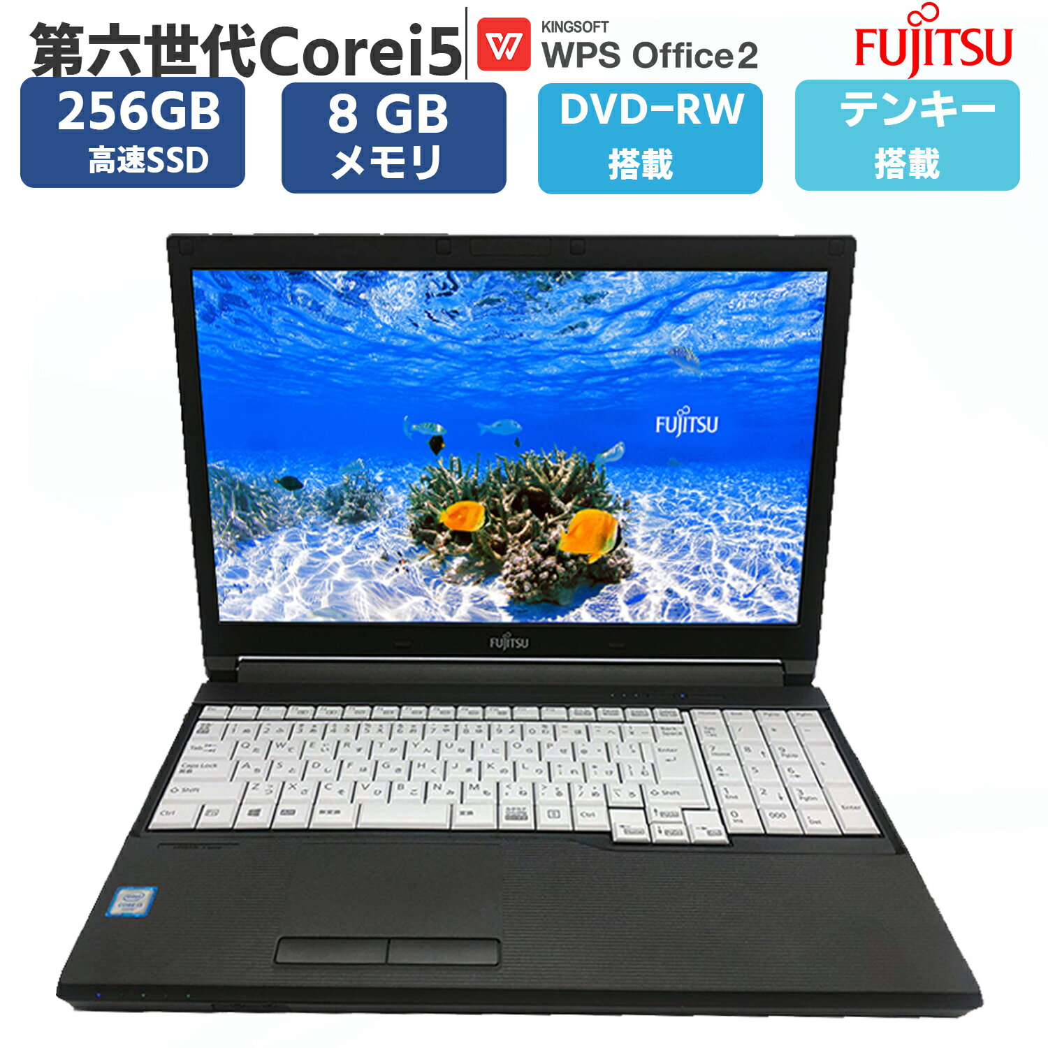 楽天市場】第6世代 i5 lifebookの通販