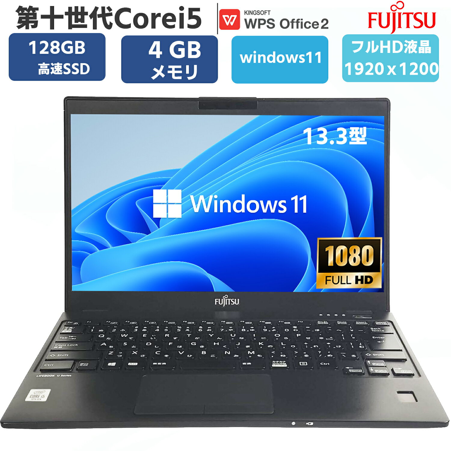 楽天市場】タッチパネル ディスプレイ モニター（メーカー富士通