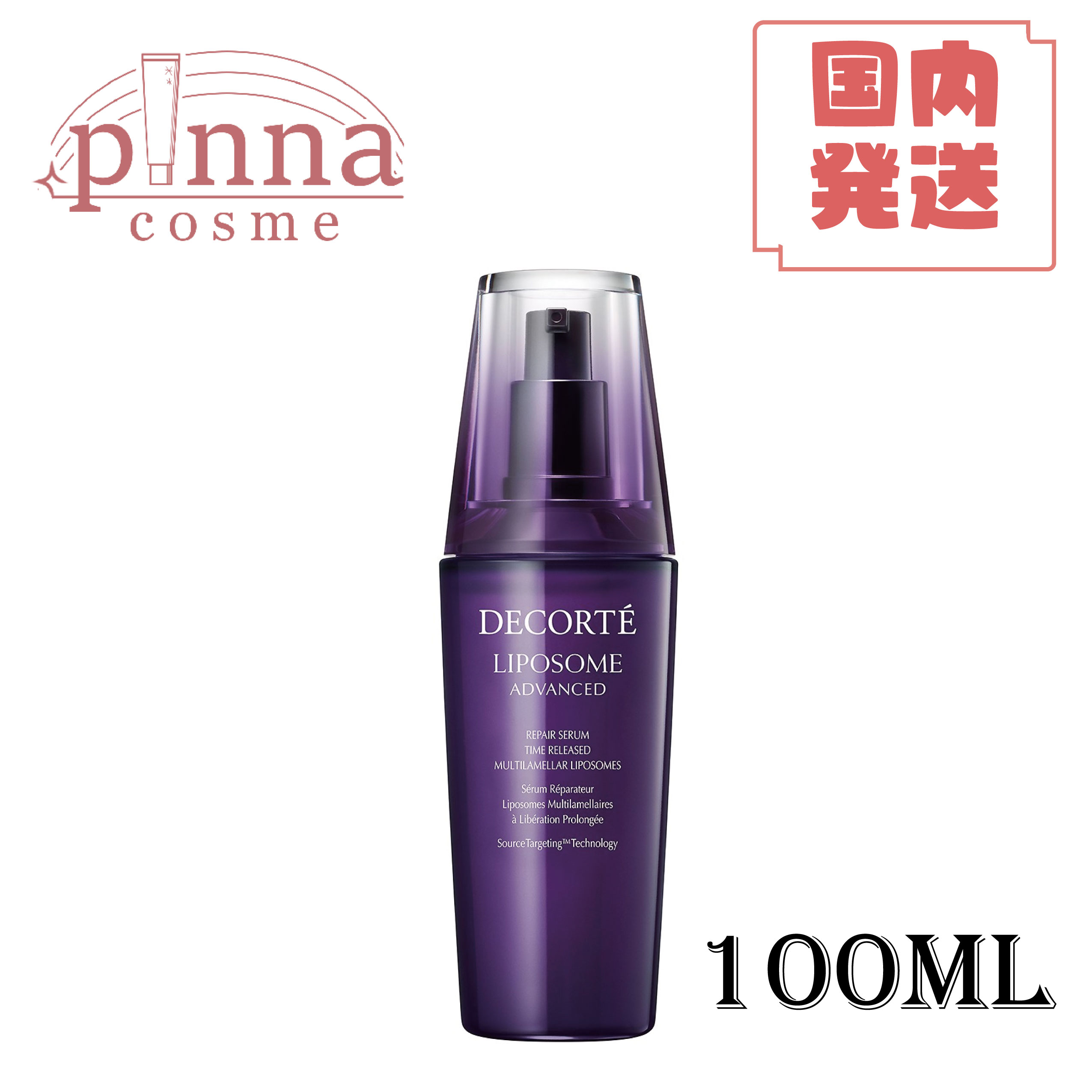 楽天市場】コスメデコルテ リポソーム 100mlアドバンストリペアセラム