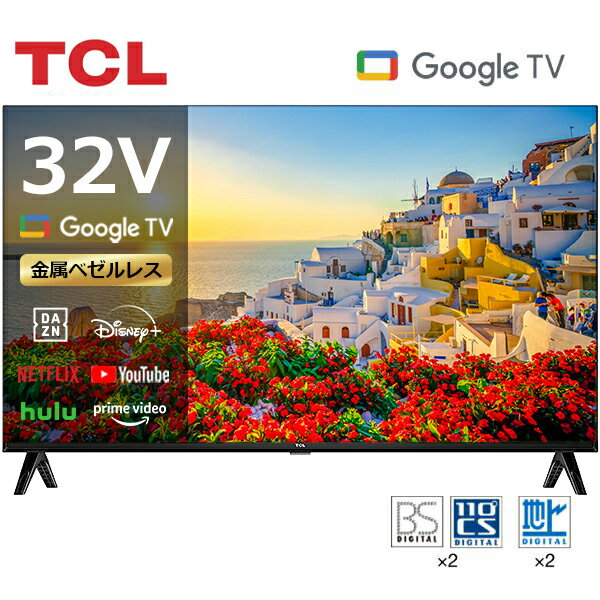 福岡市引取り限定TCL 2021年製 32V型スマートTV androidテレビ 福岡市