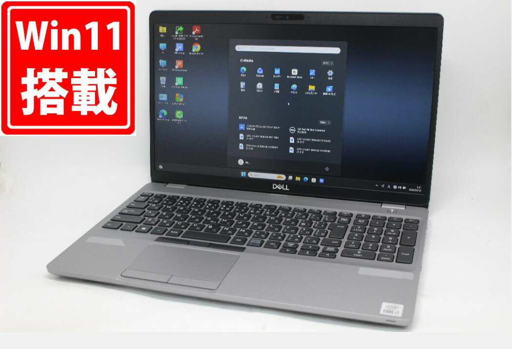 楽天市場】ノートパソコン 第10世代 core i7 dellの通販
