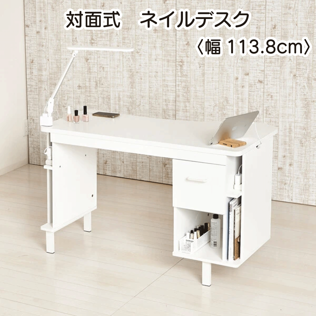 楽天市場】ネイルテーブル（横幅（cm）110 ～ 119.9）の通販