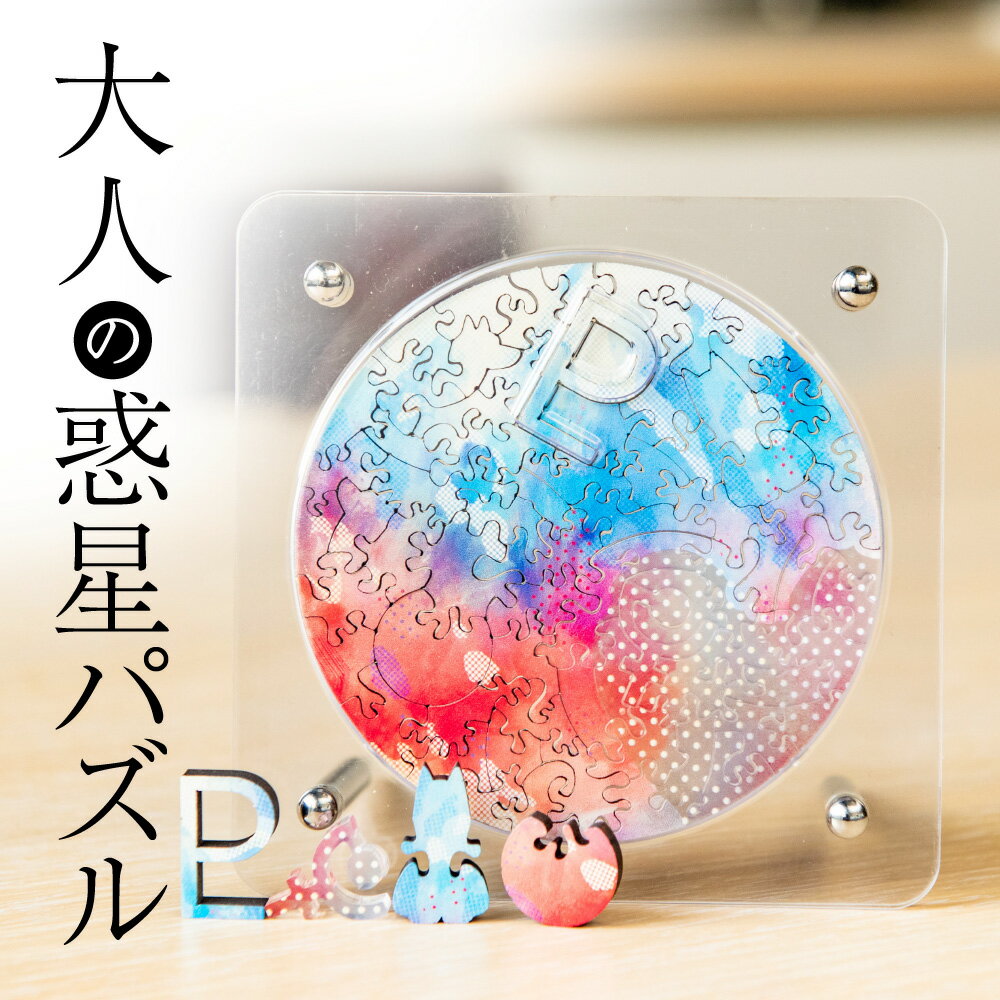 宇宙の破片 カテゴリーページ