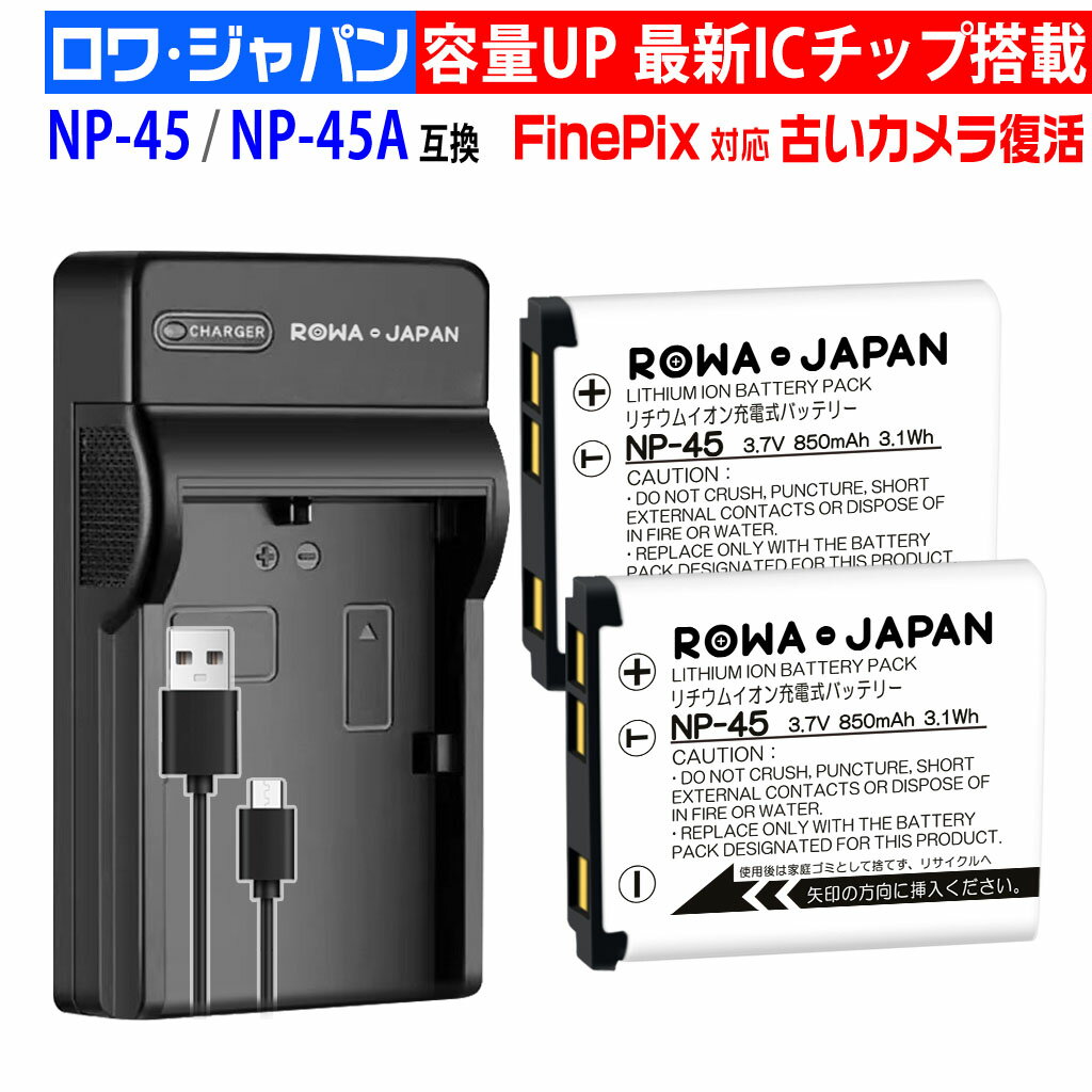 楽天市場】finepix z300 充電 器の通販