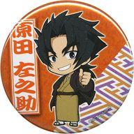 楽天市場】PEACE MAKER鐵（ホビー）の通販