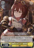 楽天市場】ヴァイスシュヴァルツ 雪歩の通販