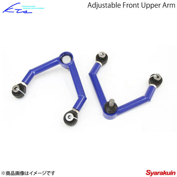 楽天市場】jzx100 延長ロアアームの通販