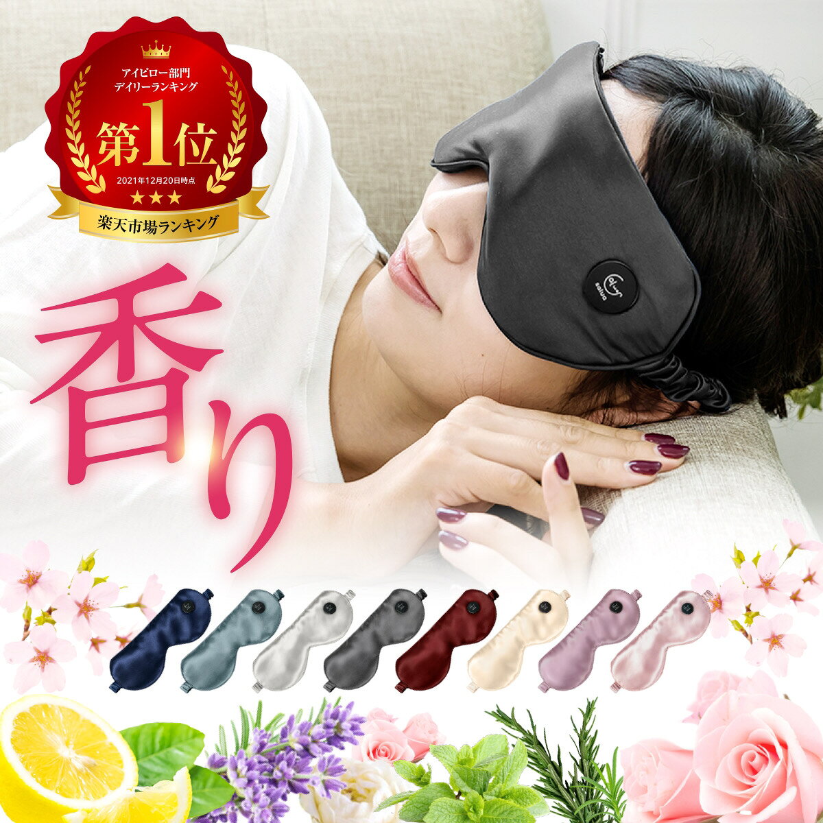 楽天市場】リラクゼーショングッズの通販