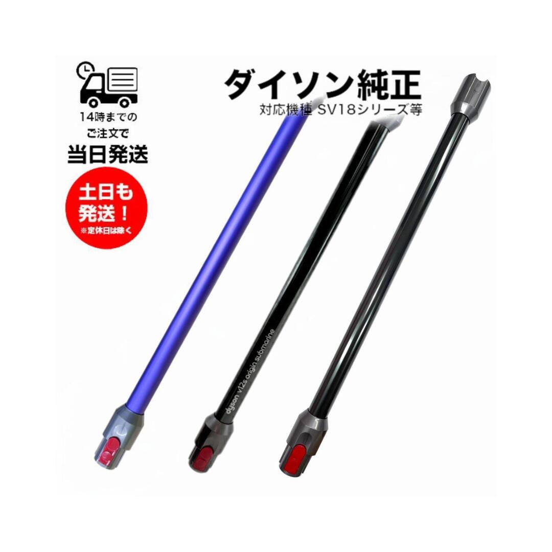 楽天市場】ダイソン sv18 アダプタの通販