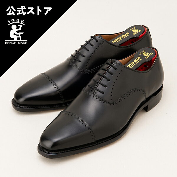 男なら】いい加減黒の内羽根ストレートチップを買うべきだと思うんだ