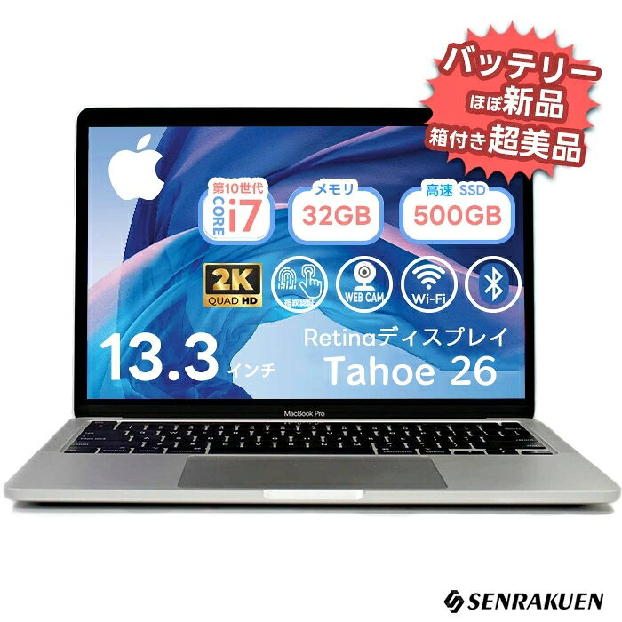 楽天市場】mac book 13 pro 2020（シリーズMacBook Pro（アップル