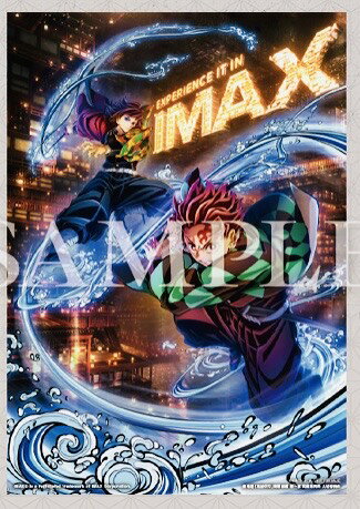 楽天市場】鬼滅の刃 複製原画の通販