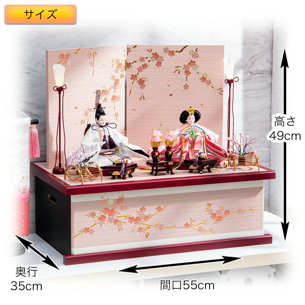 雛人形 コンパクト収納 親王飾りセット【P81204】 特殊塗料で美しく