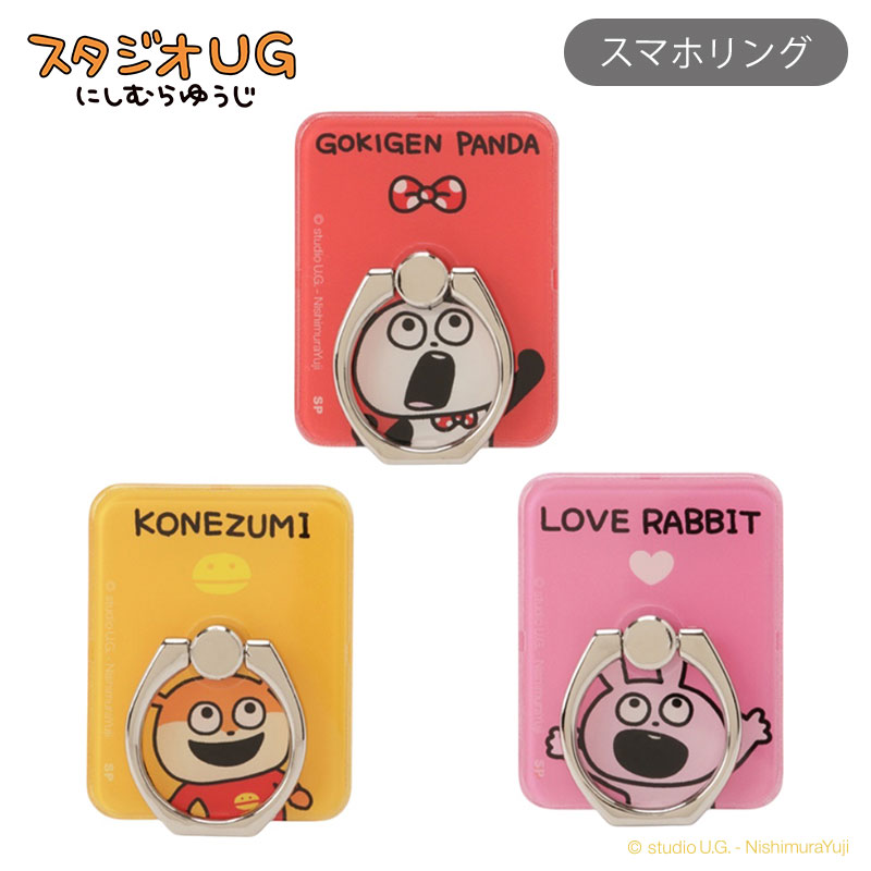 楽天市場】にしむらゆうじ（スマートフォン・携帯電話アクセサリー