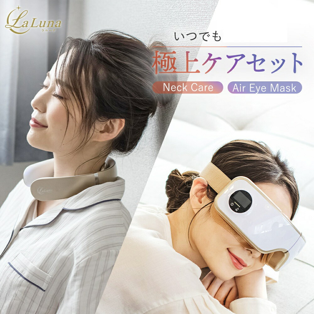 楽天市場】ラルーナ ネックの通販