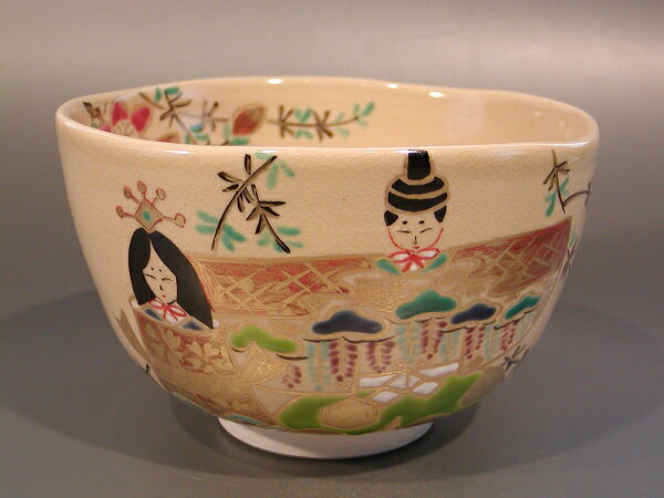 楽天市場】中村源水の通販