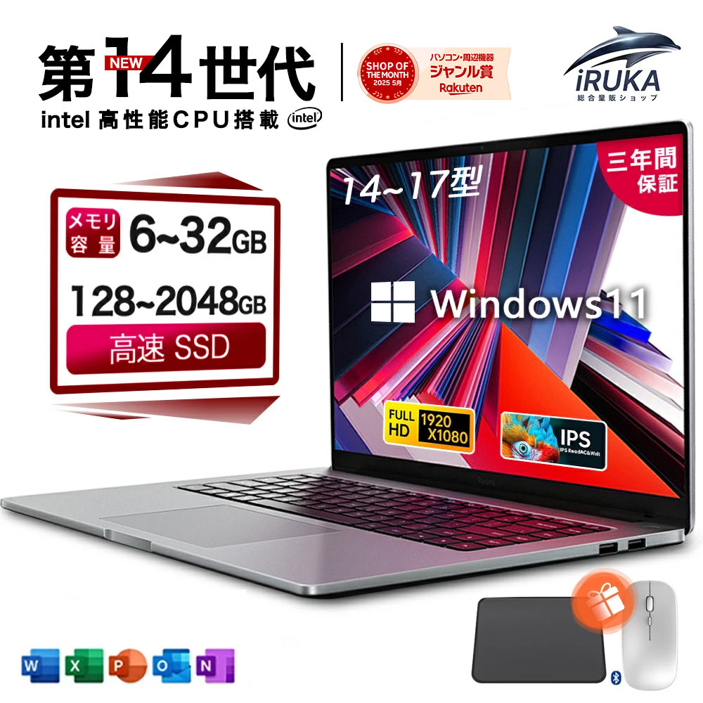楽天市場】ノートパソコン 2tb core i7の通販