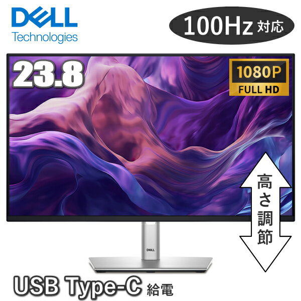 楽天市場】dell 24インチ モニターの通販
