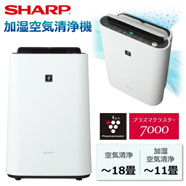 楽天市場】kc−50th4（空気清浄機｜季節・空調家電）：家電の通販