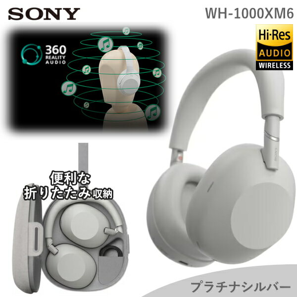 楽天市場】ソニー sony wh-1000xm3 ワイヤレス ノイズキャンセリング